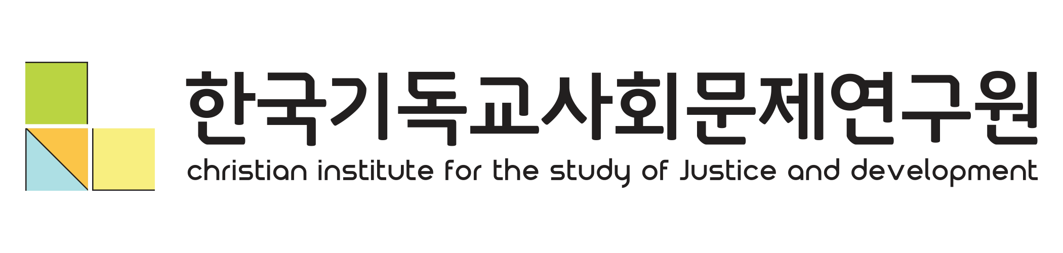 한국기독교사회문제연구원